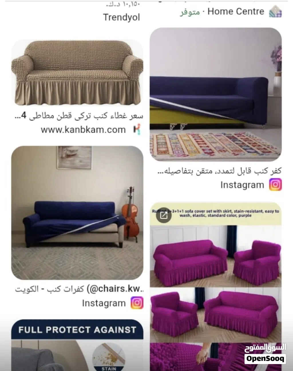 فرش وأغطيه. لمقاعد. لون. رصاصي.