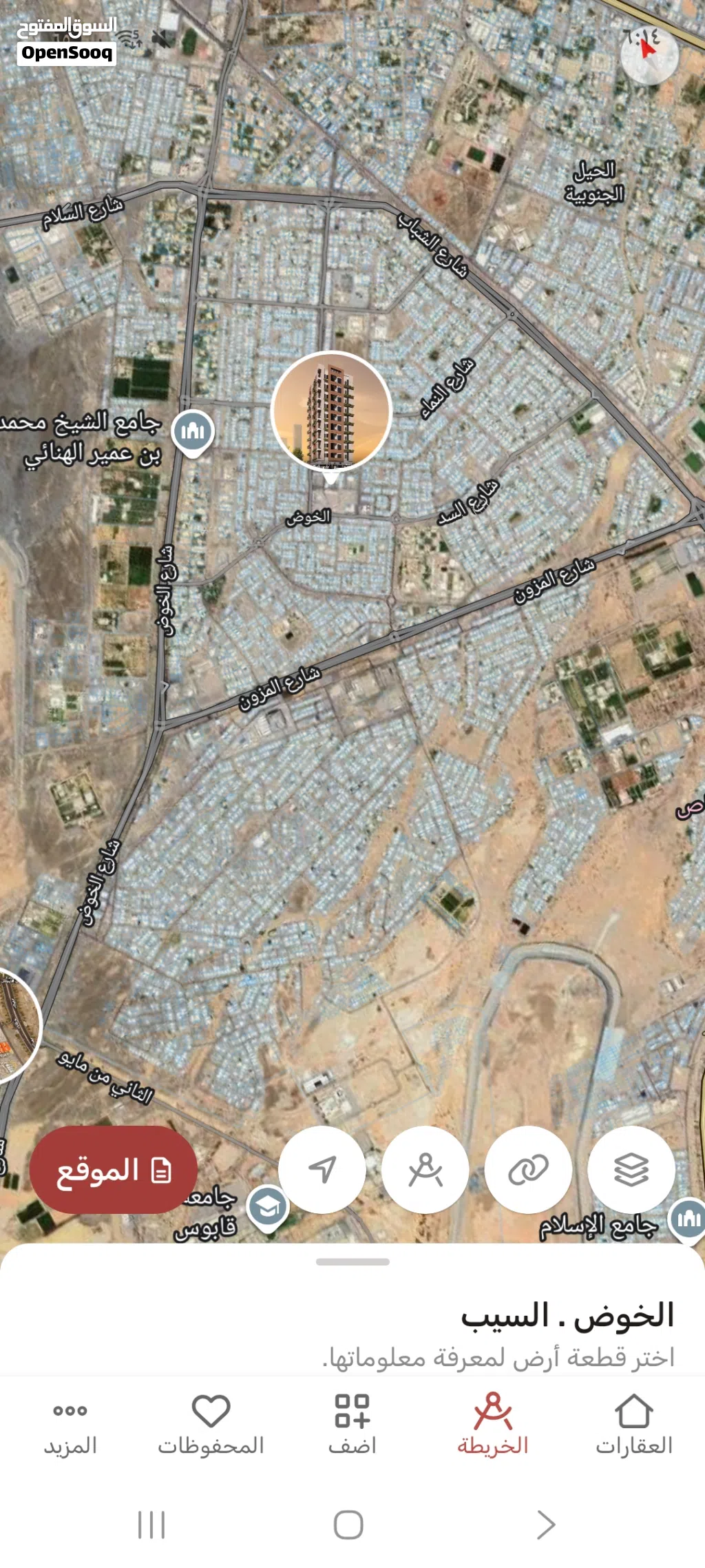 شراء كاش مطلوب مباني سكنيه شقق من الملاك للبيع