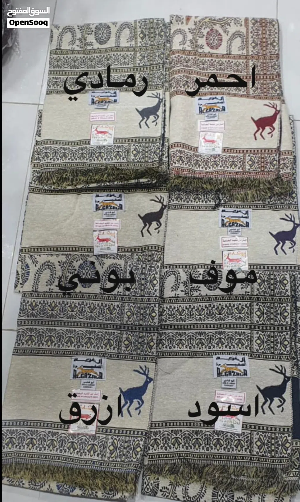 هيبة لزينة السيارات