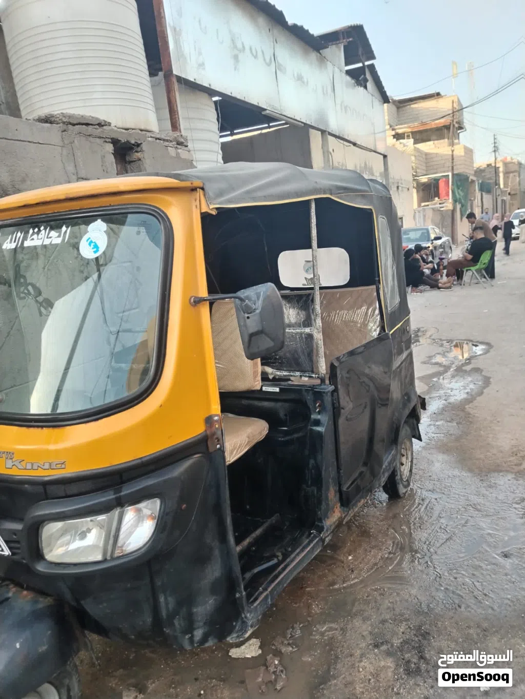 تكتك تي في اس