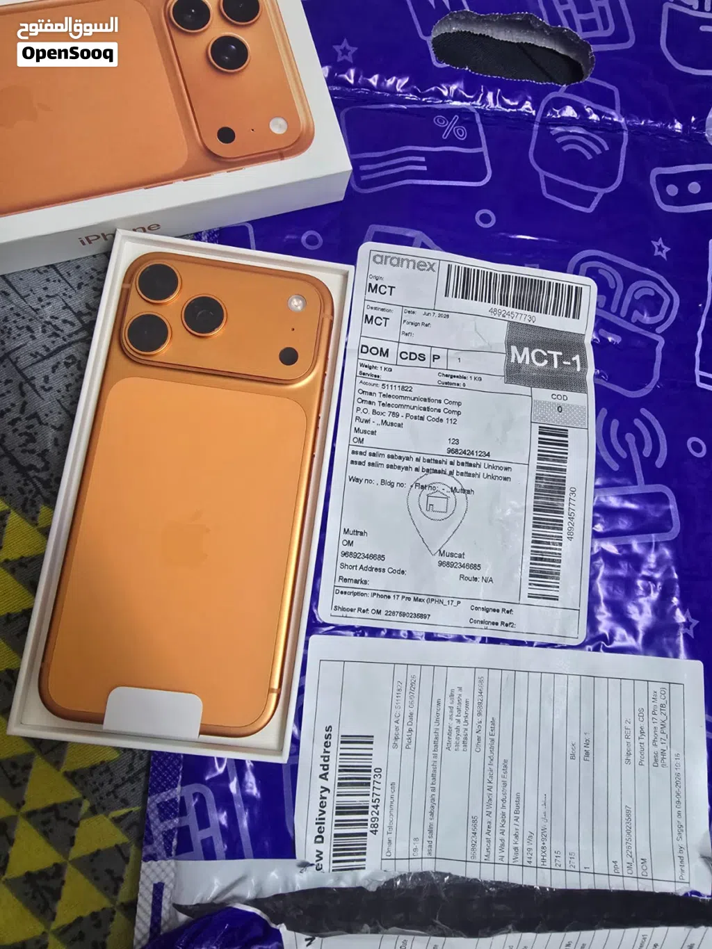 iPhone 17 Pro ماكس للبيع