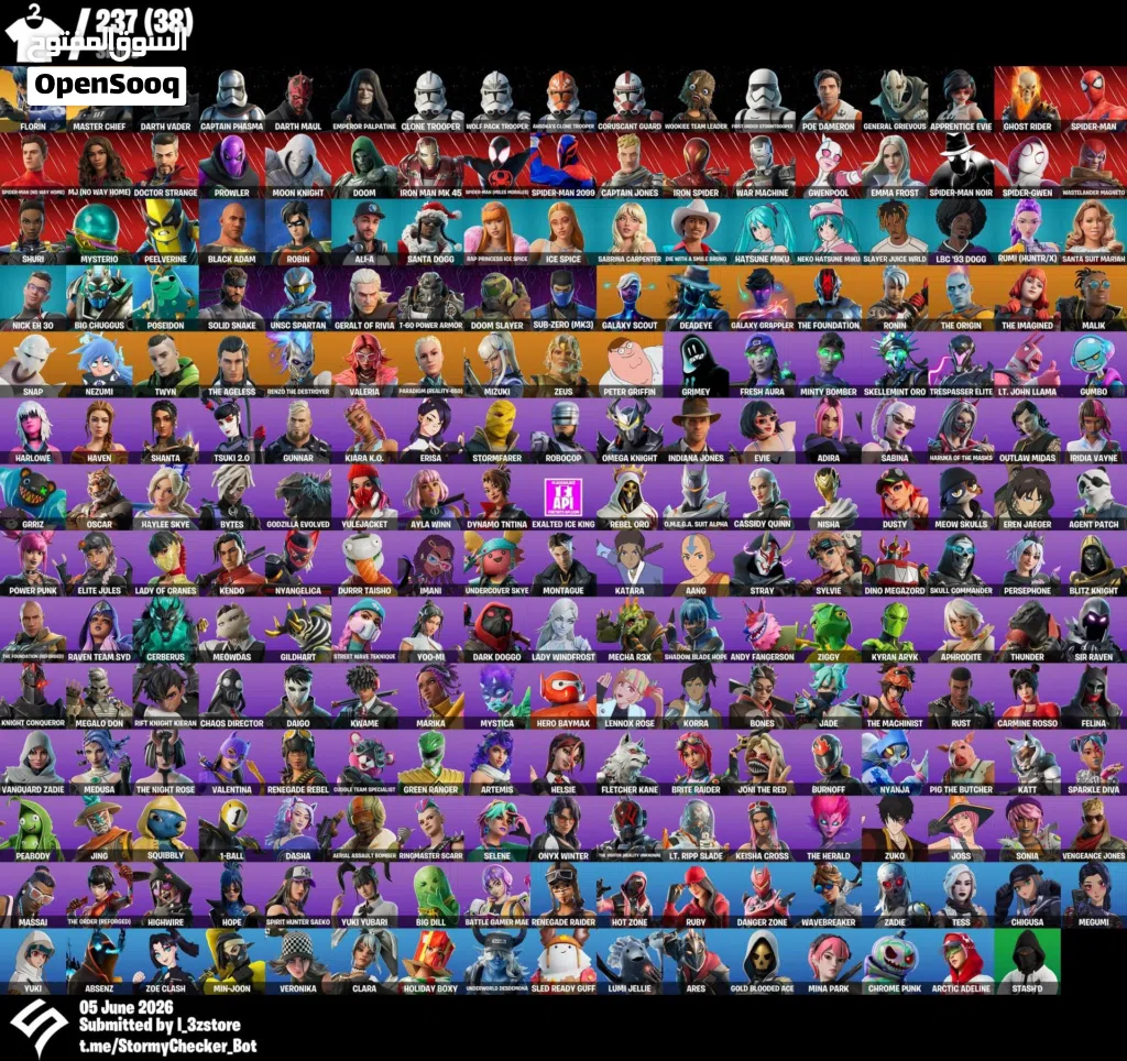 حساب فورت أكثر من 230 سكن