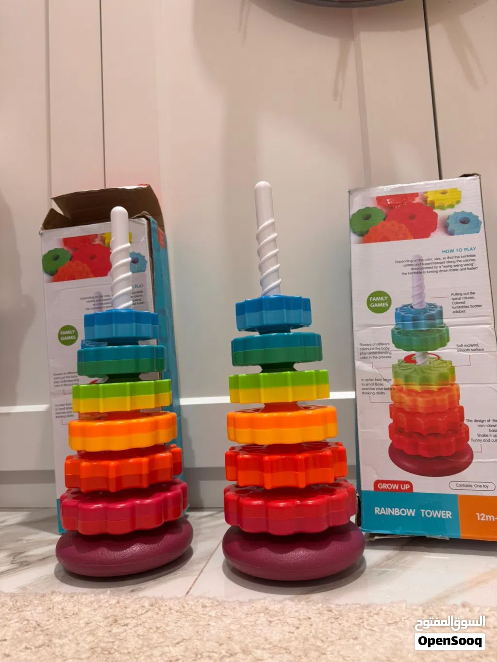 Spinning tower (larg)