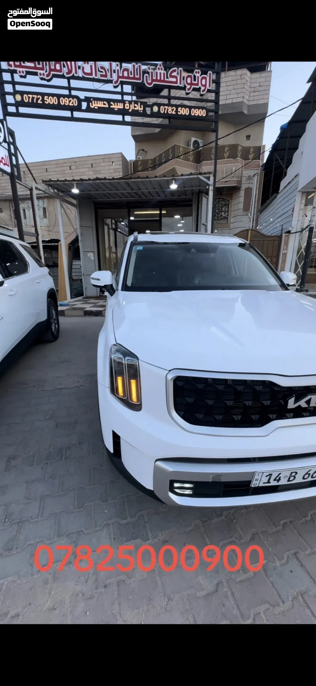 Kia Telluride SX