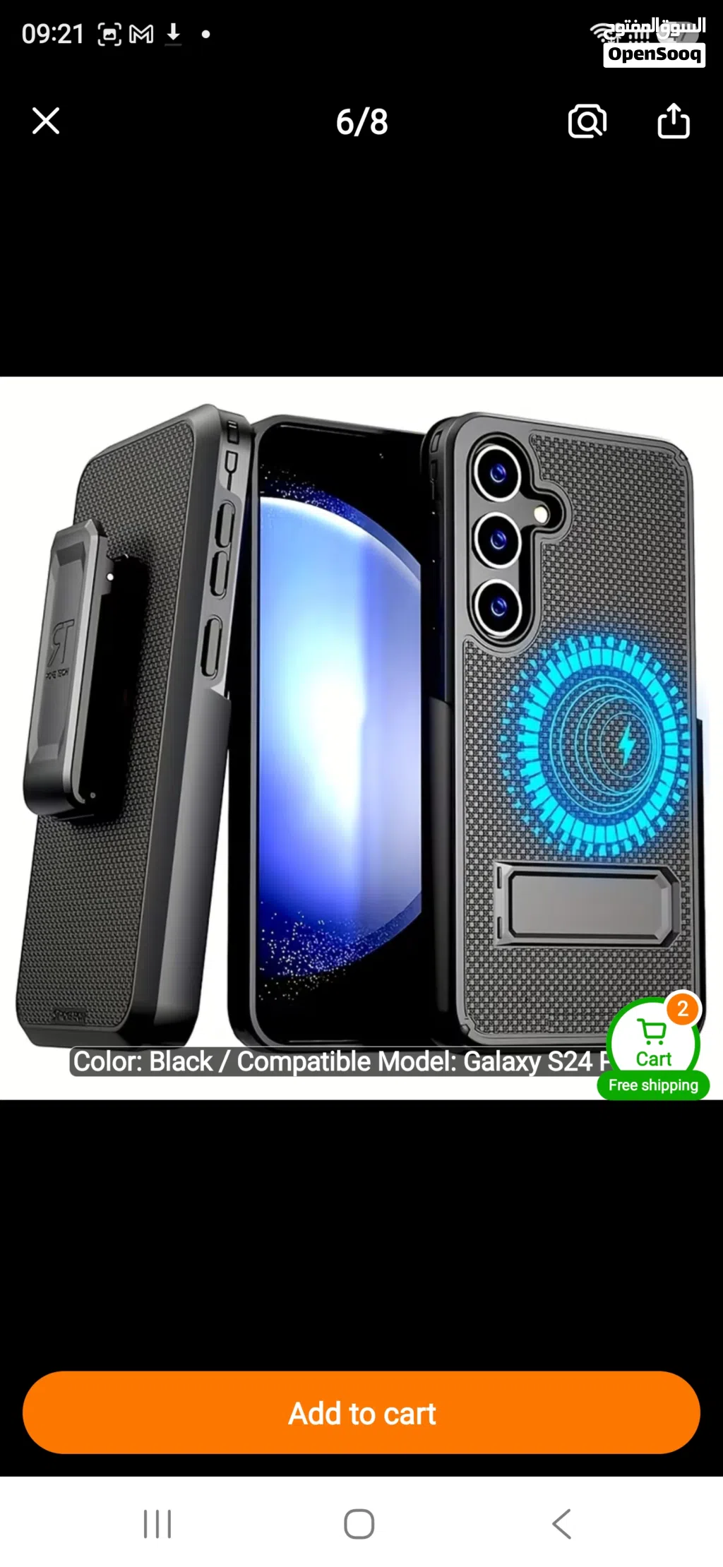 samsung galaxy S24 protection cover