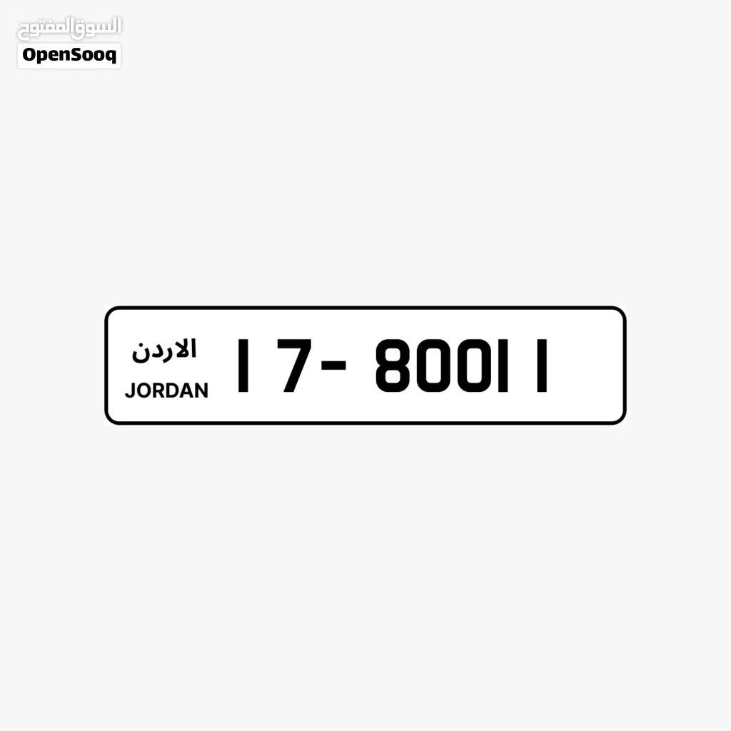 17 - X0011