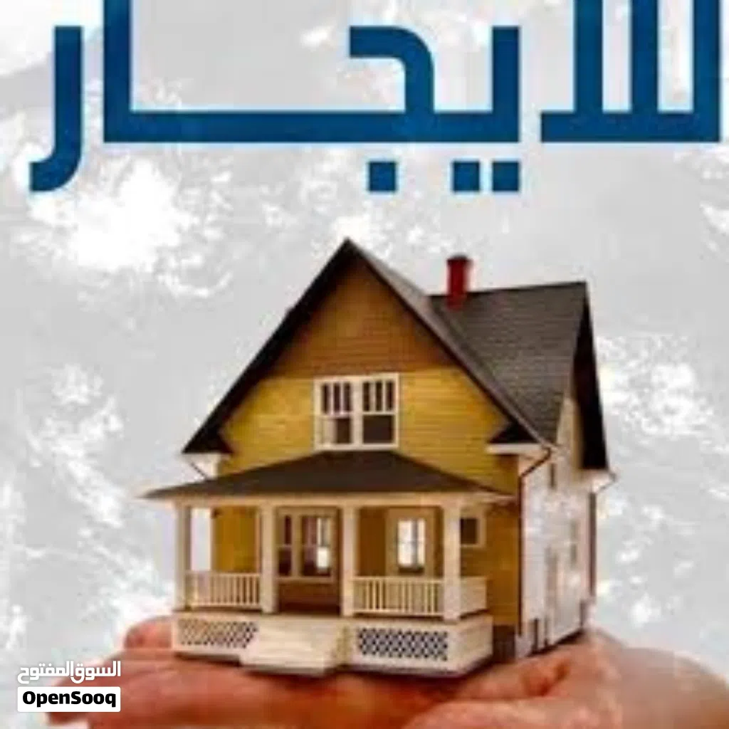 شقة للايجار موقع مميز قرب شارع بغداد الجديدة