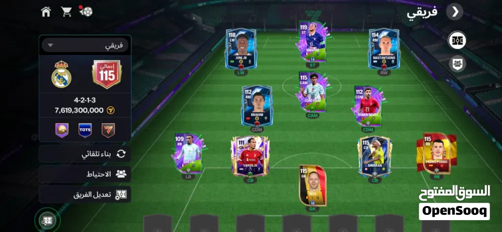 سلام عليكم ورحمة الله تعالى وبركاتة بيع حساب fc mobile السعر 130 218+93-5322147