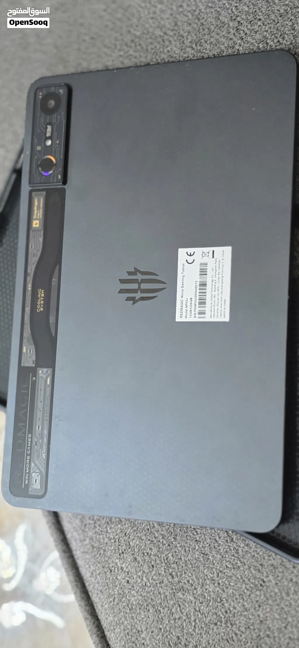 للبدل مع ايباد ايفون M4