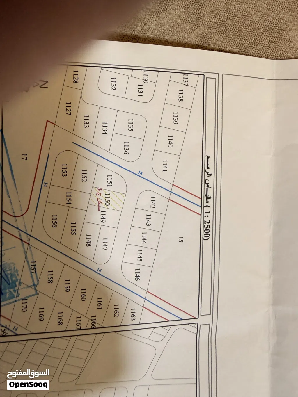 ارض للبيع في قرية نافع