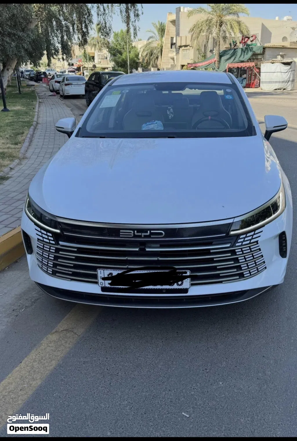 بیوایدی ديستروير