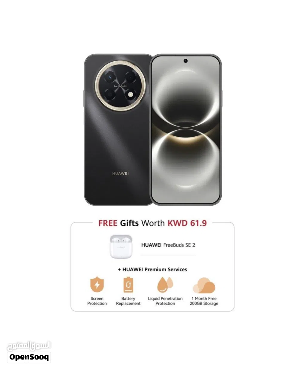 حجم مسبق لاقوي بطارية موبايل هواوي نوفا 15 ماكس مع الهدايا / Per Order Huawei Nova 15 Max With Gift