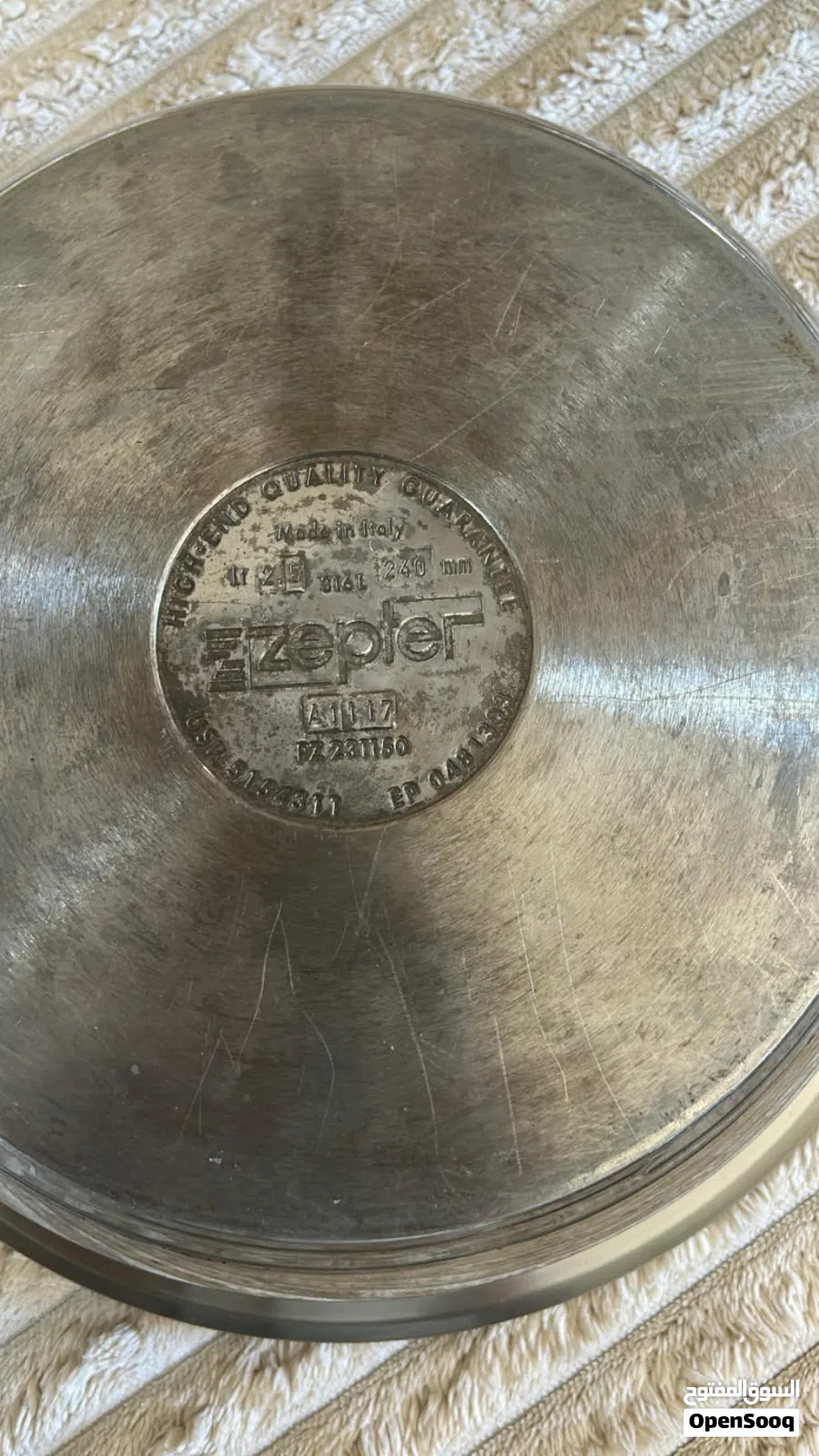 طنجرة ومقلا الماركه سبتر
