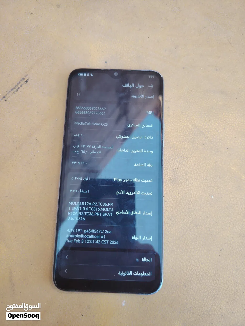 هونور X6 للبيع او للبدل.
