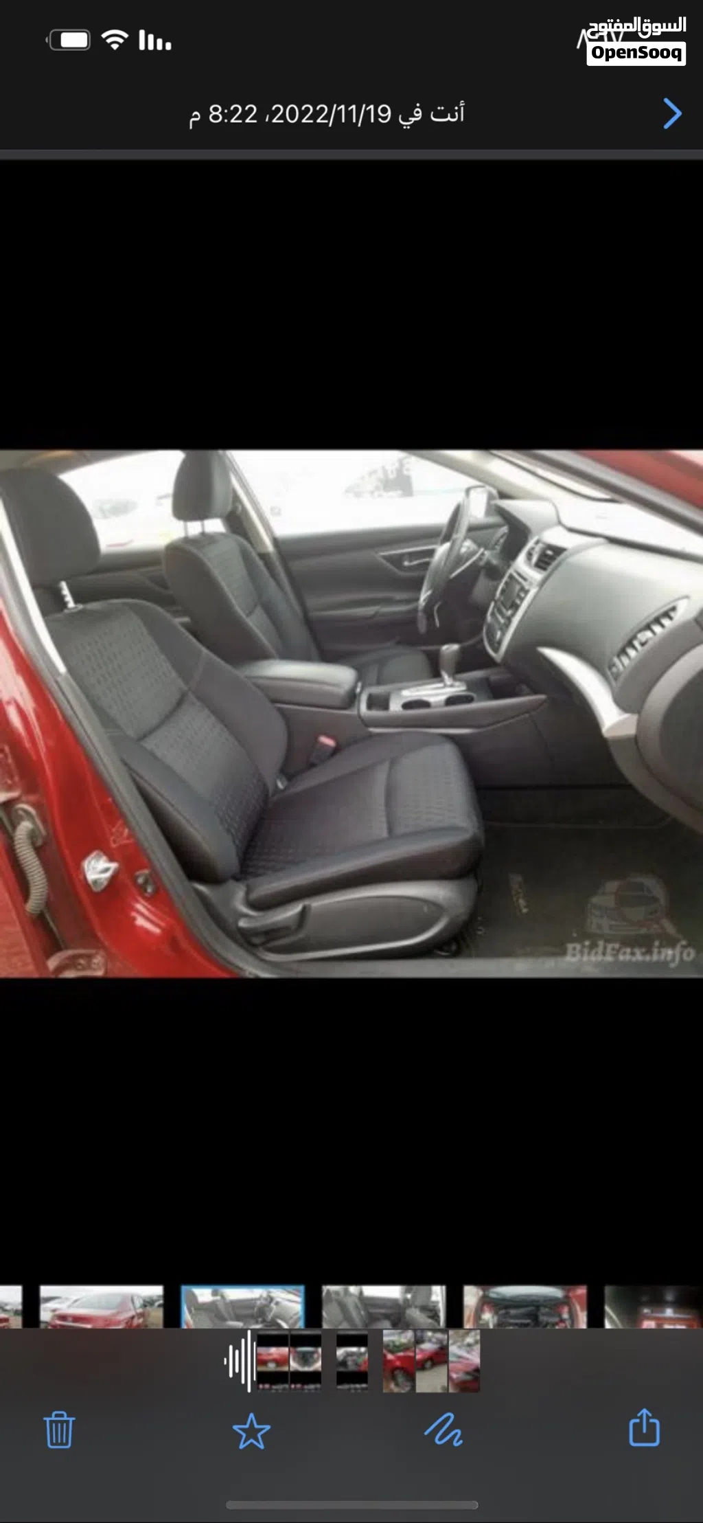 Nissan Altima S