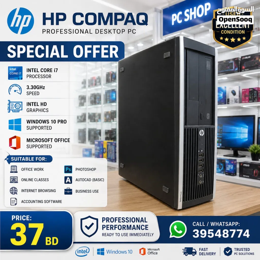 HP Core i7 Desktop Computer – 3.30 GHz, Windows 10 Pro, Office - Call / WhatsApp