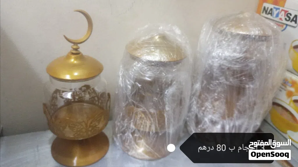 أثاث رمضاني