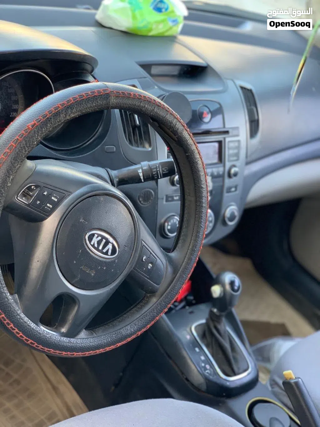 Kia Forte LX
