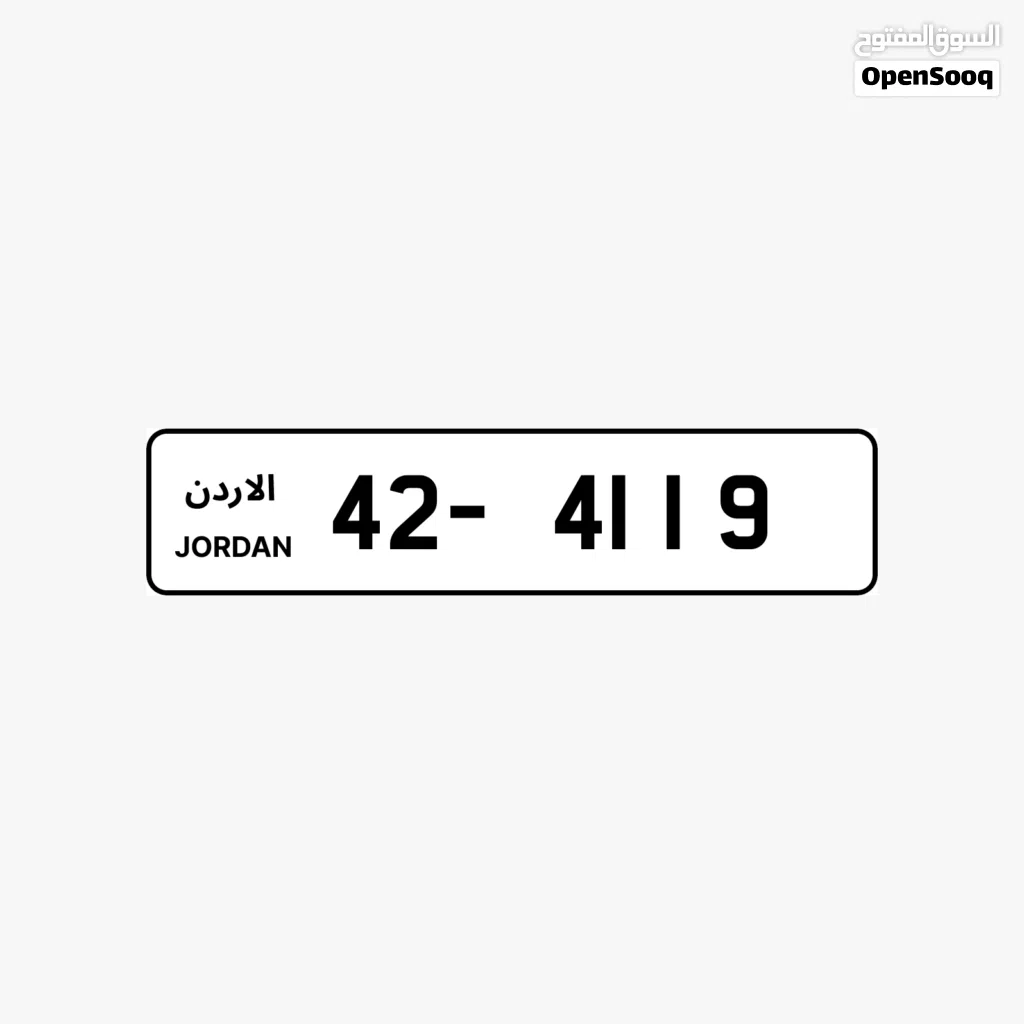 42 - 4119.