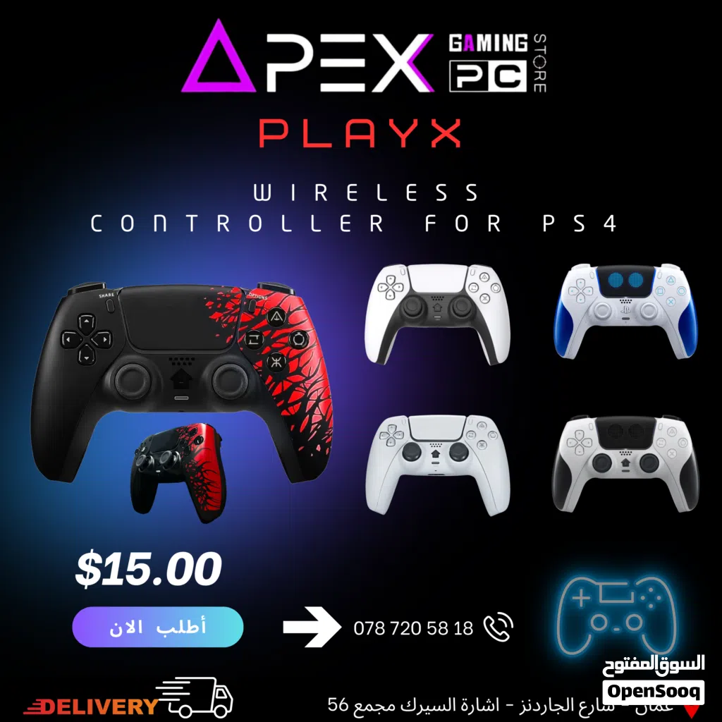 كنترولر PLAY X المميز متوفر بجميع الالوان ب افضل سعر من معرض APEX للكمبيوتر