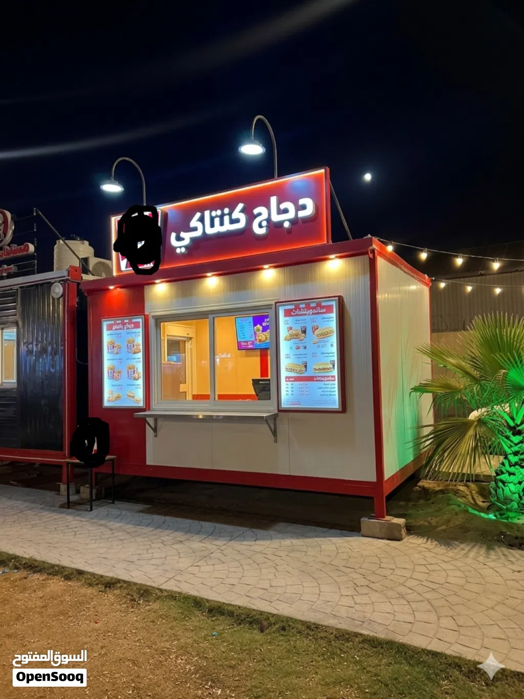 كشك للبيع (مطعم متحرك)