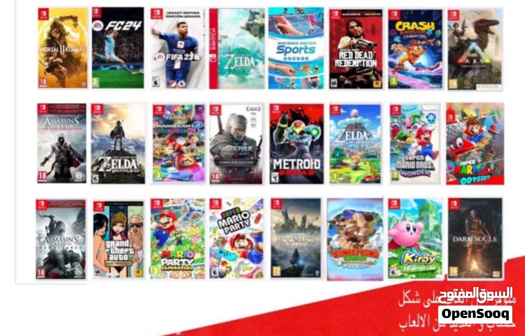 العاب نيتيندو سويتش