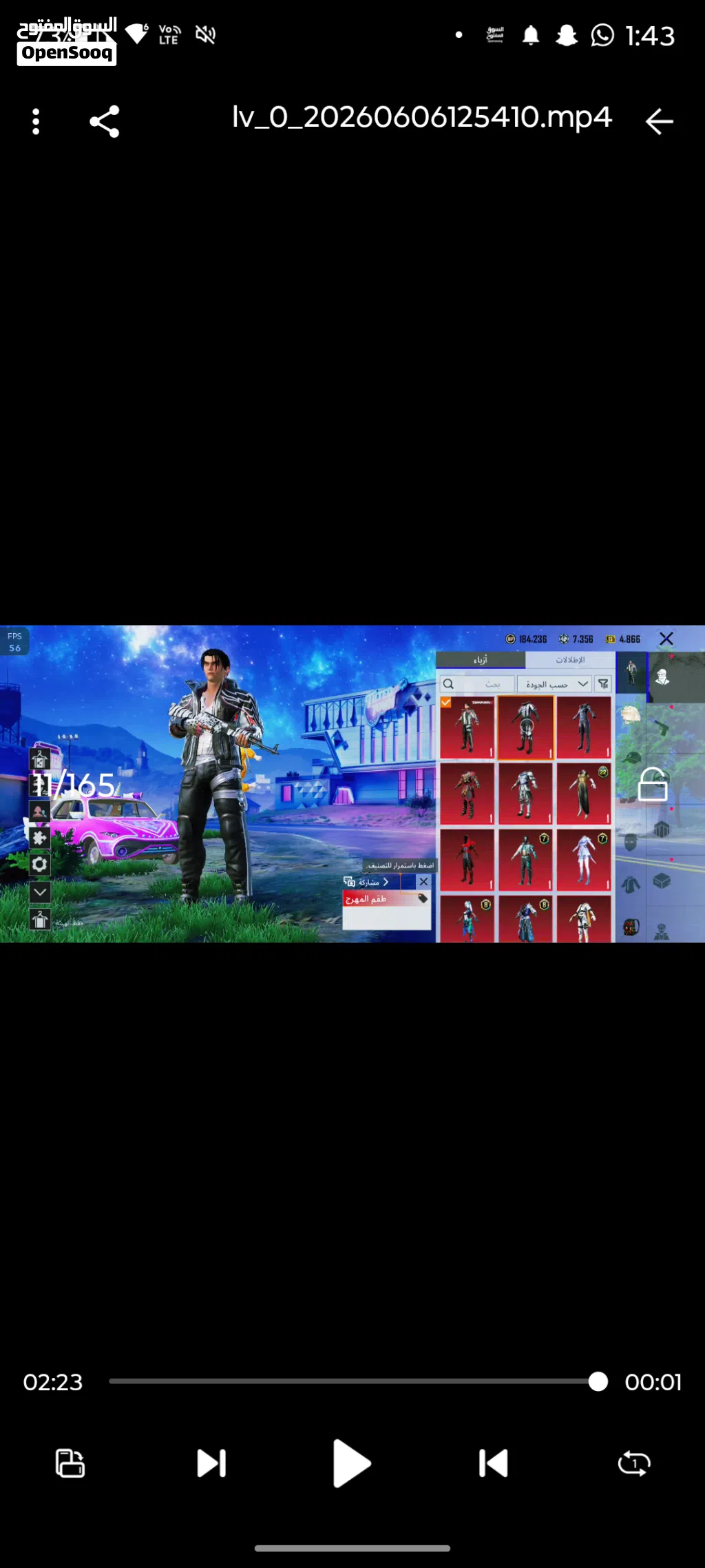 حساب ببجي لفل 70 مجموعه 51