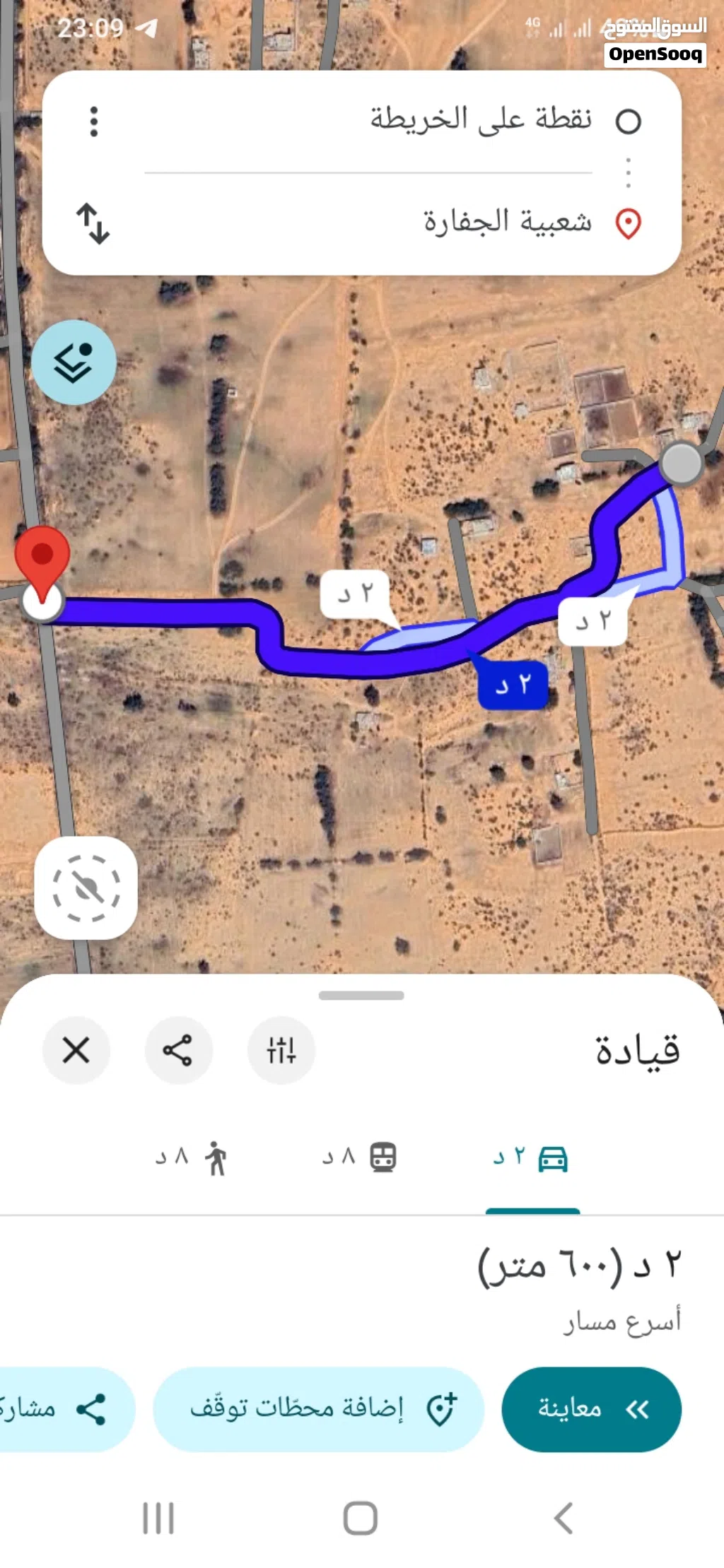 مزرعة في الساعدية... اولاد جابر بها منزلين