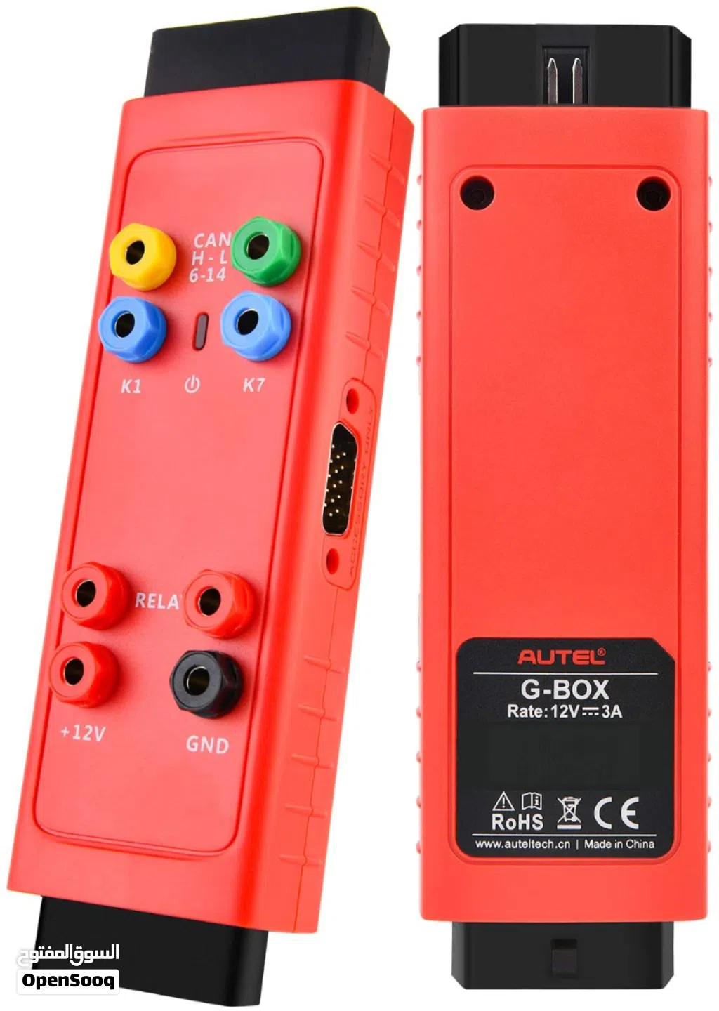 وصلة G-BOX2 هي وصله تعمل على برمجة المفتاح الضائع
