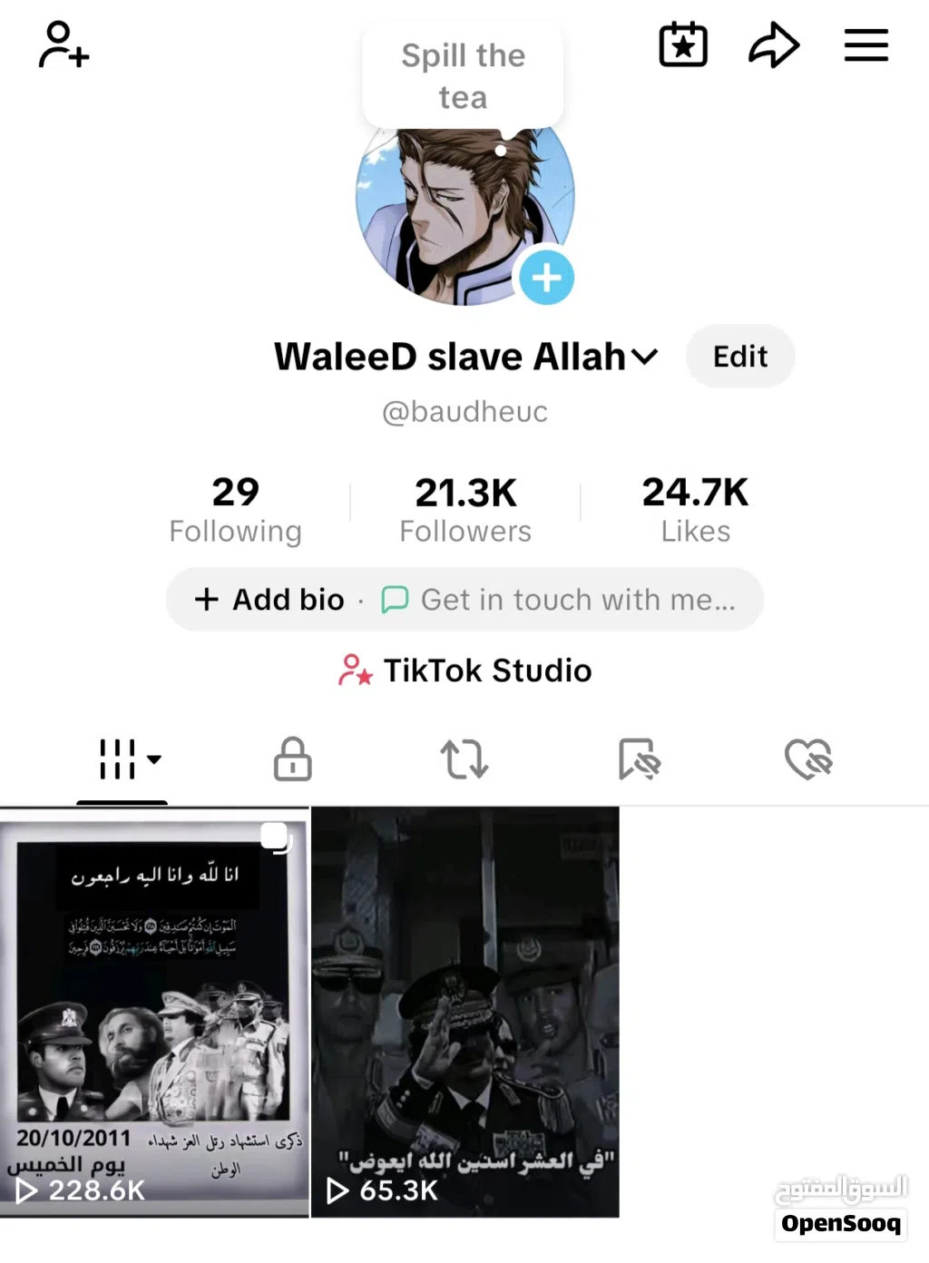 حساب تيك توك للبيع سعر ما في زيه