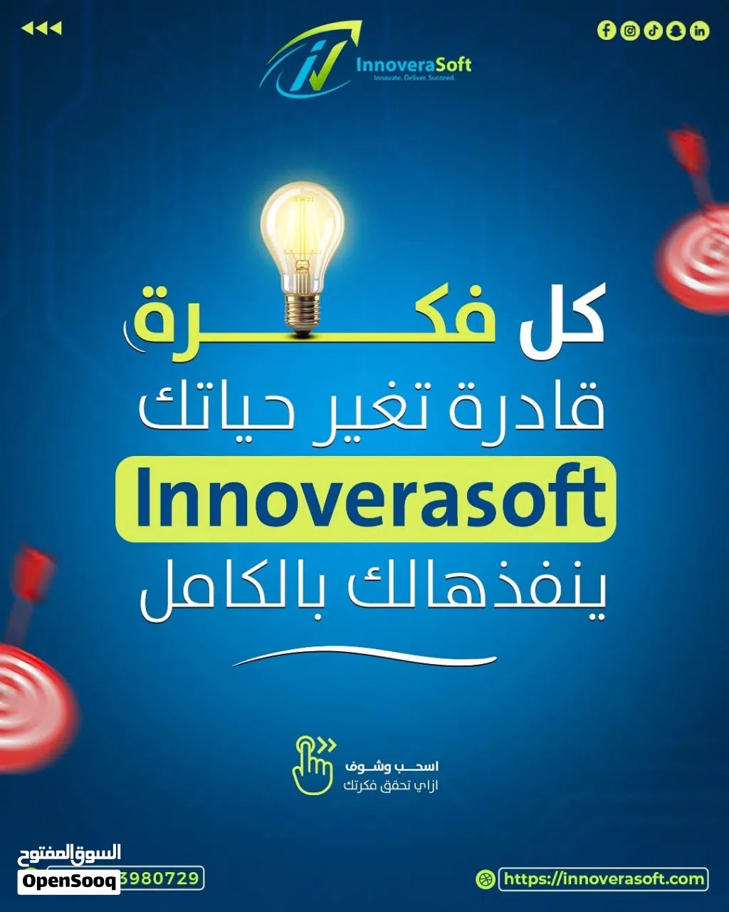 احنا متخصصين في انشاء الأنظمة والتطبيقات والمواقع والمنصات والمتاجر الالكترونية ولدينا سابقه أعمال ق