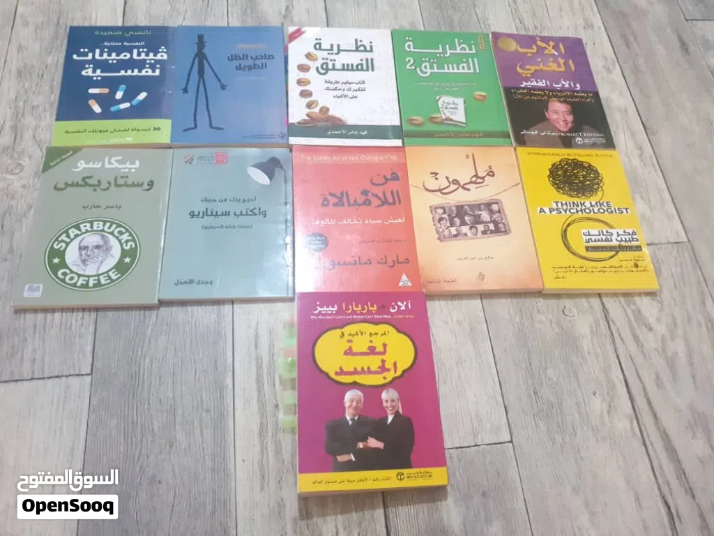 مجموعة كتب مستخدمه للبيع