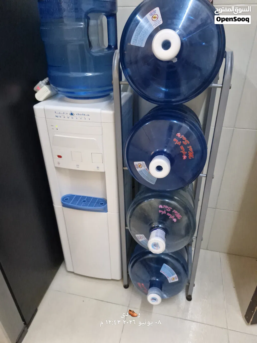 مبردة مياه مع حامل دبات الماء