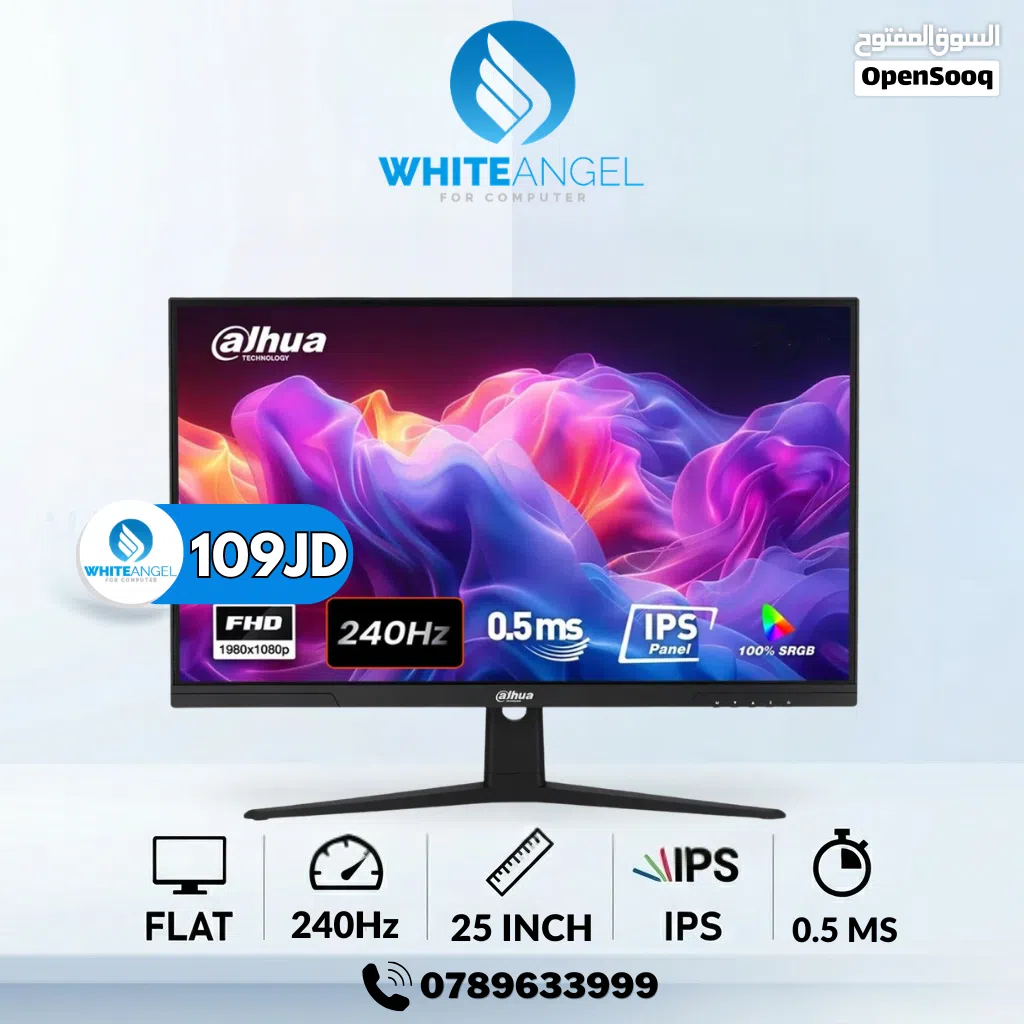 شاشة DAHUA 240HZ بس ب 109 دينار اردني