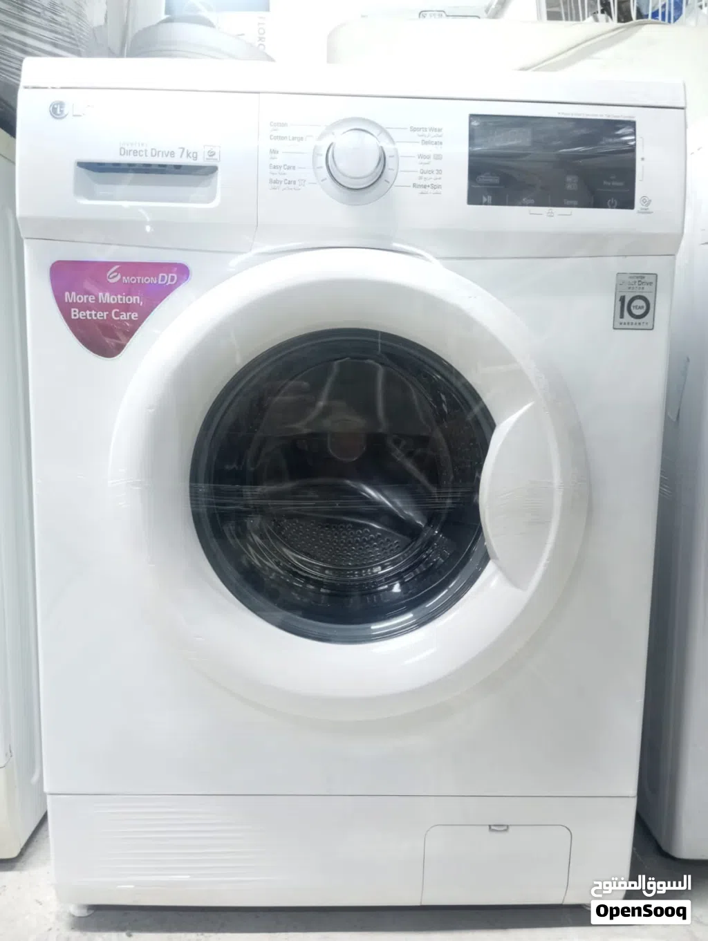 LG-7KG Washing Machine for sell