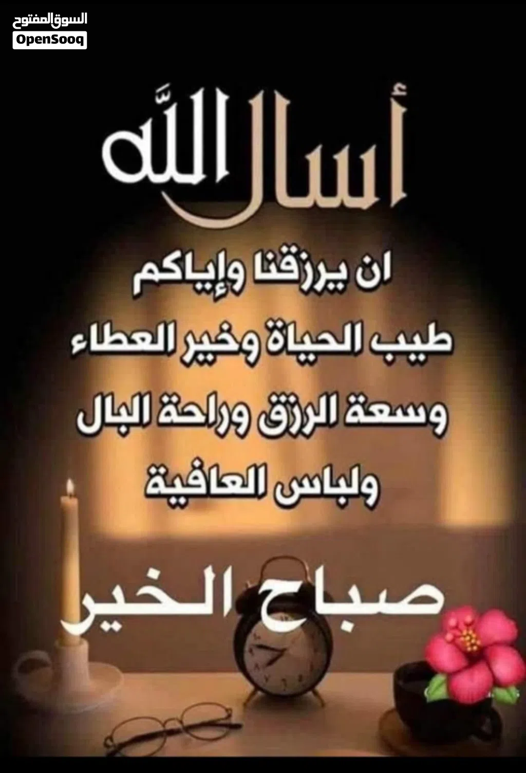 اربع منازل للبيع بيت ثلاث طوابق مع مخزنين تجاري وبيت طابقين وبيتين طوابق ارضيه 70.000