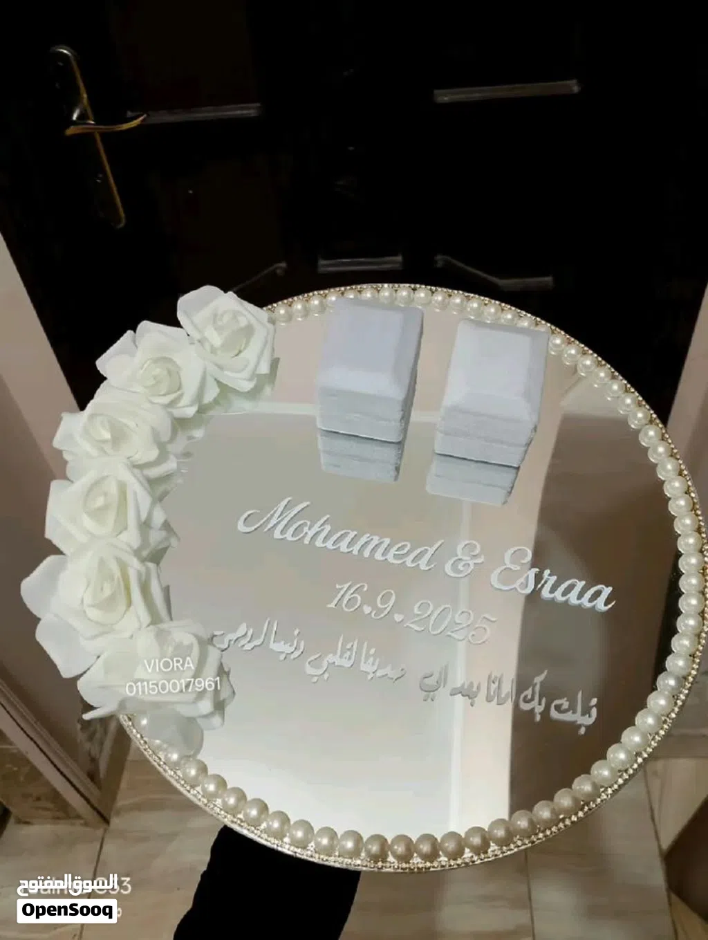 صواني خطوبة و توزيعات حسب الطلب