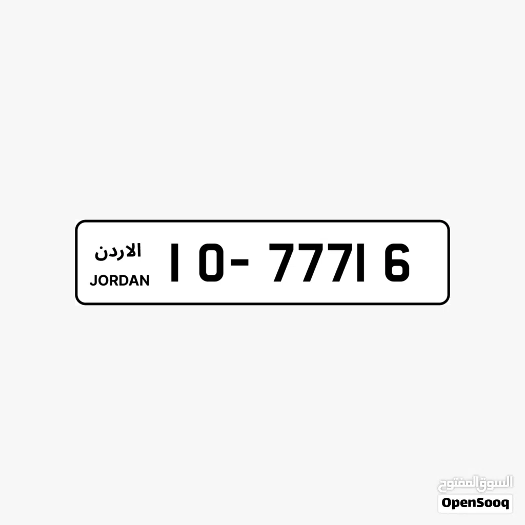 ارقام خماسيه مميزه
