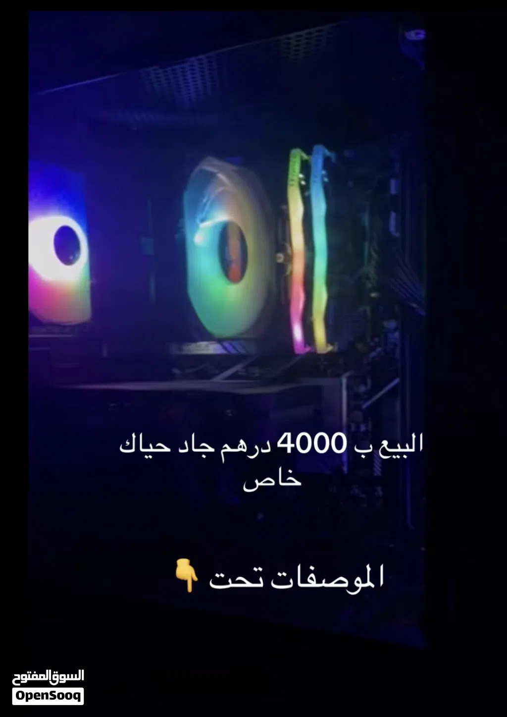 سلام عليكم بي البيع الموصفات تحت واذا تبا تعرف شيء زايده تعال خاص Hello Specifications Below