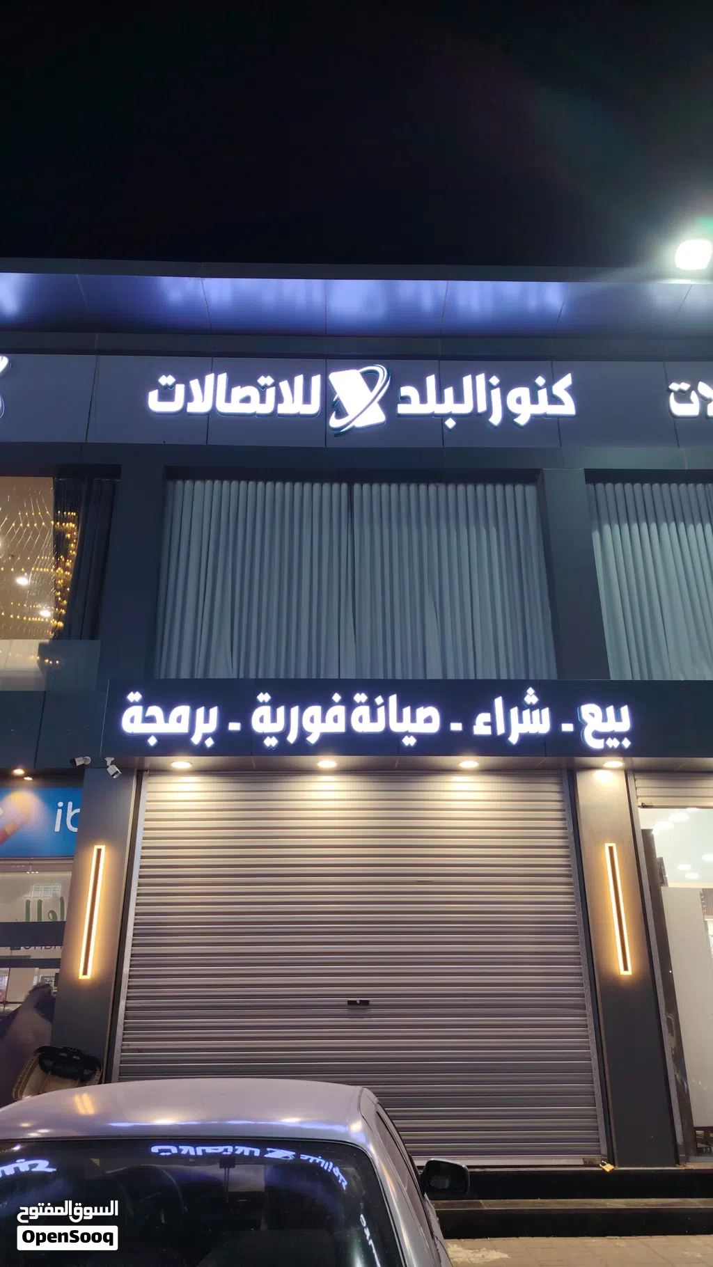 لوحات محلات حروف بارزة مضيئة وغير مضيئة وفق اشتراطات البلديه زنكور استيل فضي استيل ذهبي اكريلك