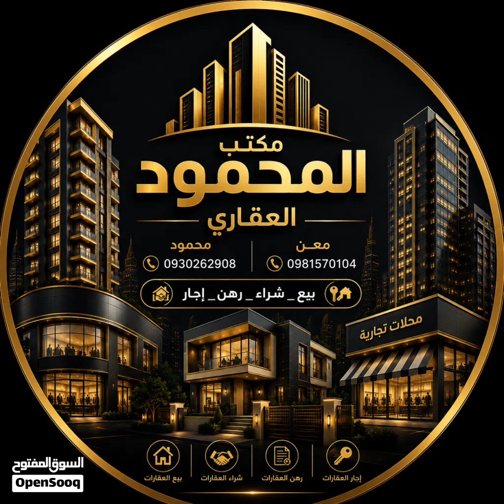 شقة اكساء سوبير ديلوكس للبيع