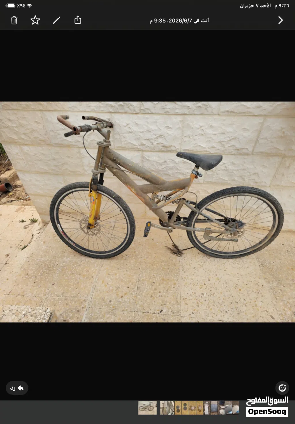 بدو شويت صيانه فقط