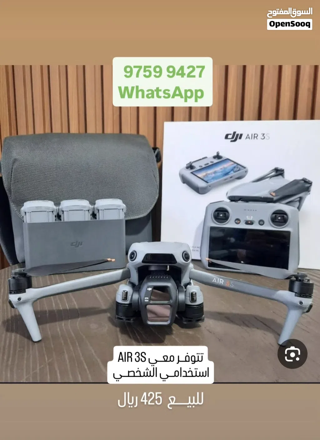 كاميرا مستخدم شهرين