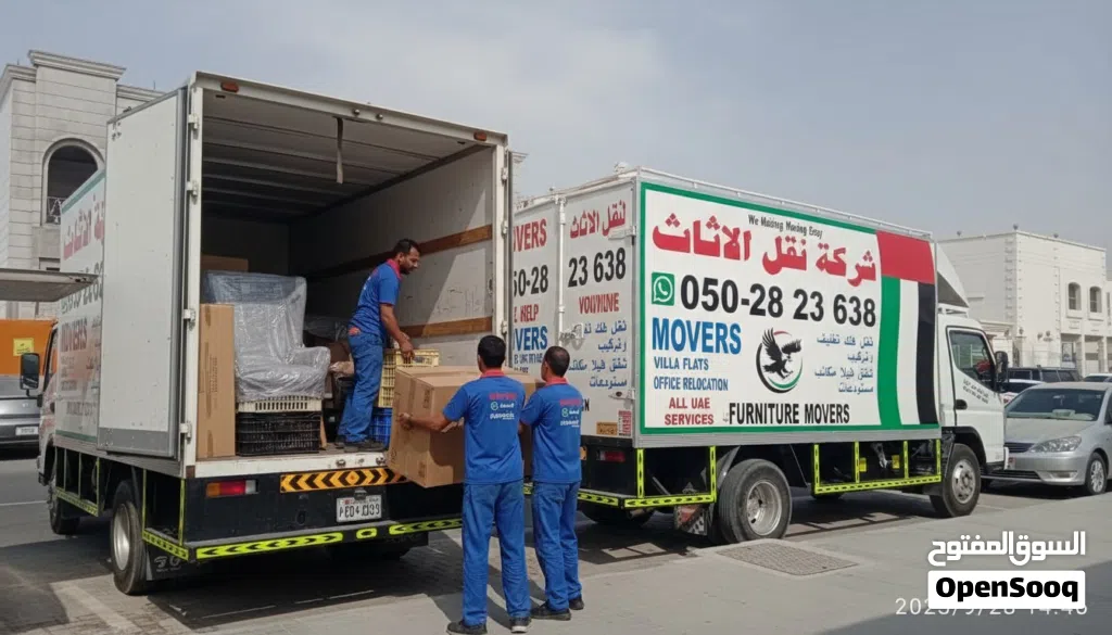 أفضل شركة نقل الأثاث furniture movers