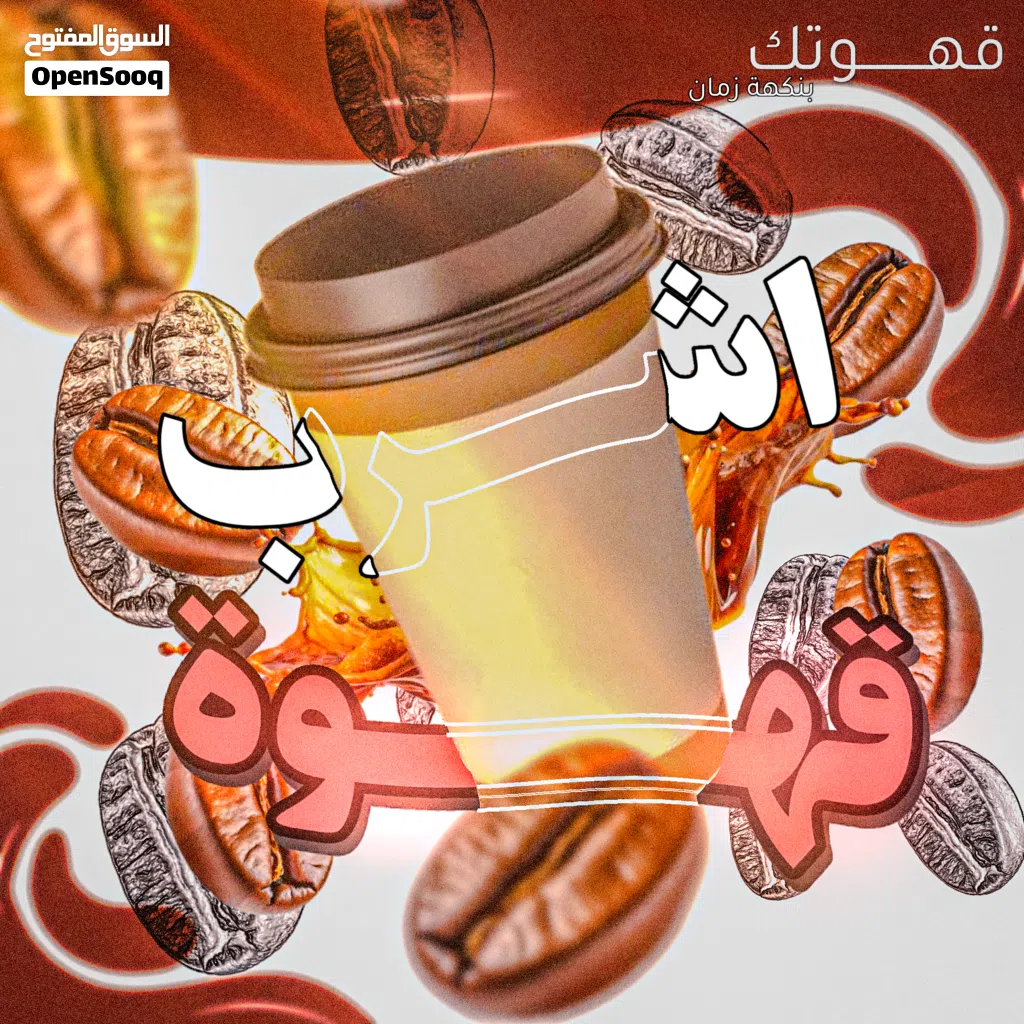 تصميم صورة اعلان وصور مصغرة وشعار مثل شعار ماين كرافت والخ..!!