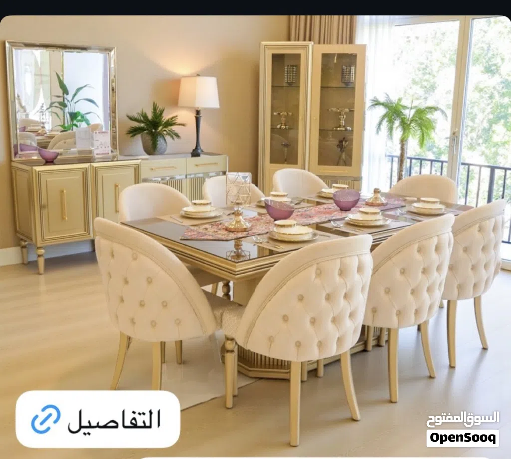 طاولة سفرة و8 كراسي سفرة