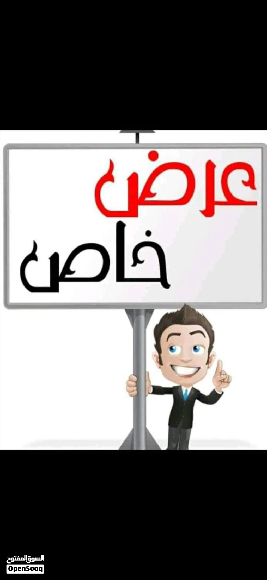 عرررررررررررض حصري 4 هكتار 1000متر مقابل المطار الجديد طريق طرابلس على الرئيسي مباشرة للبيع