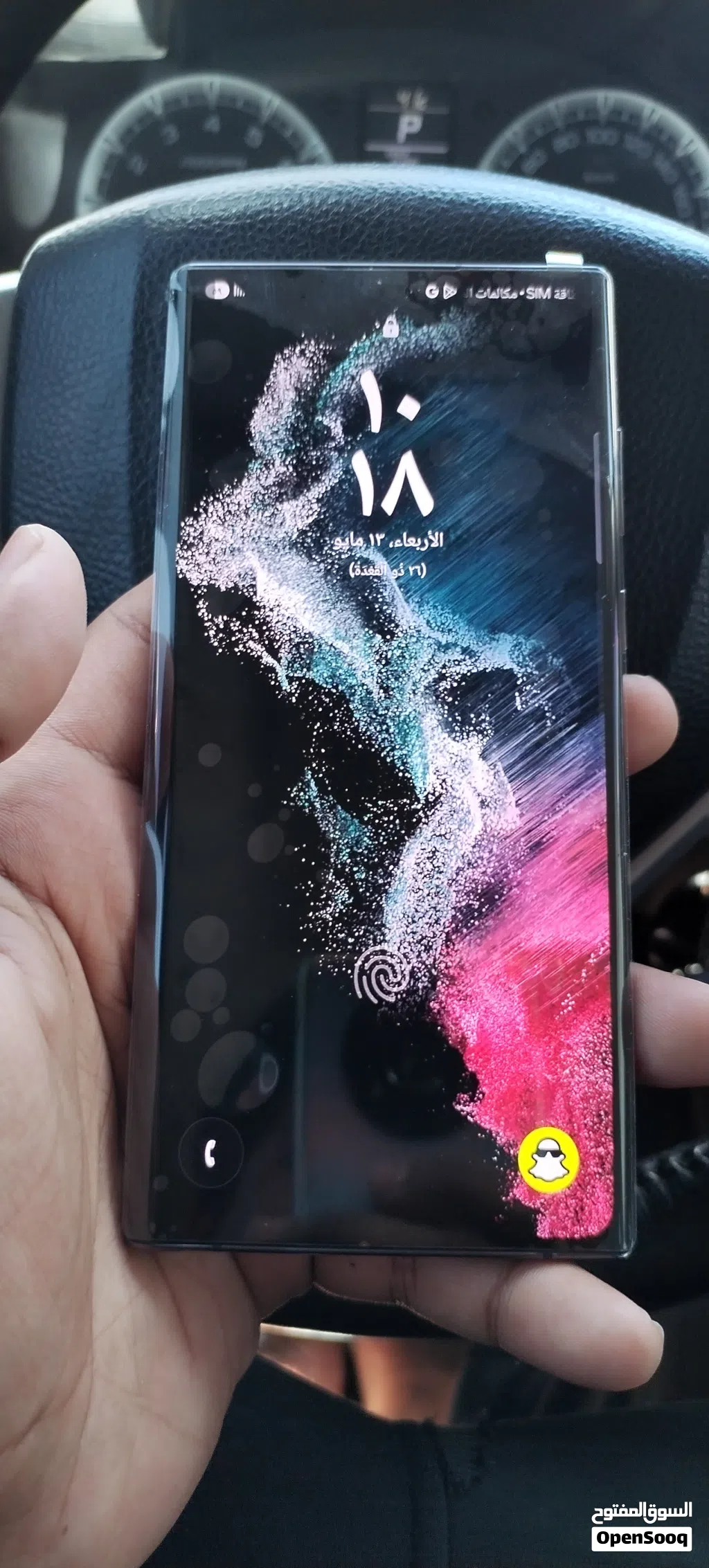 للبيع s22 ultra 512gb