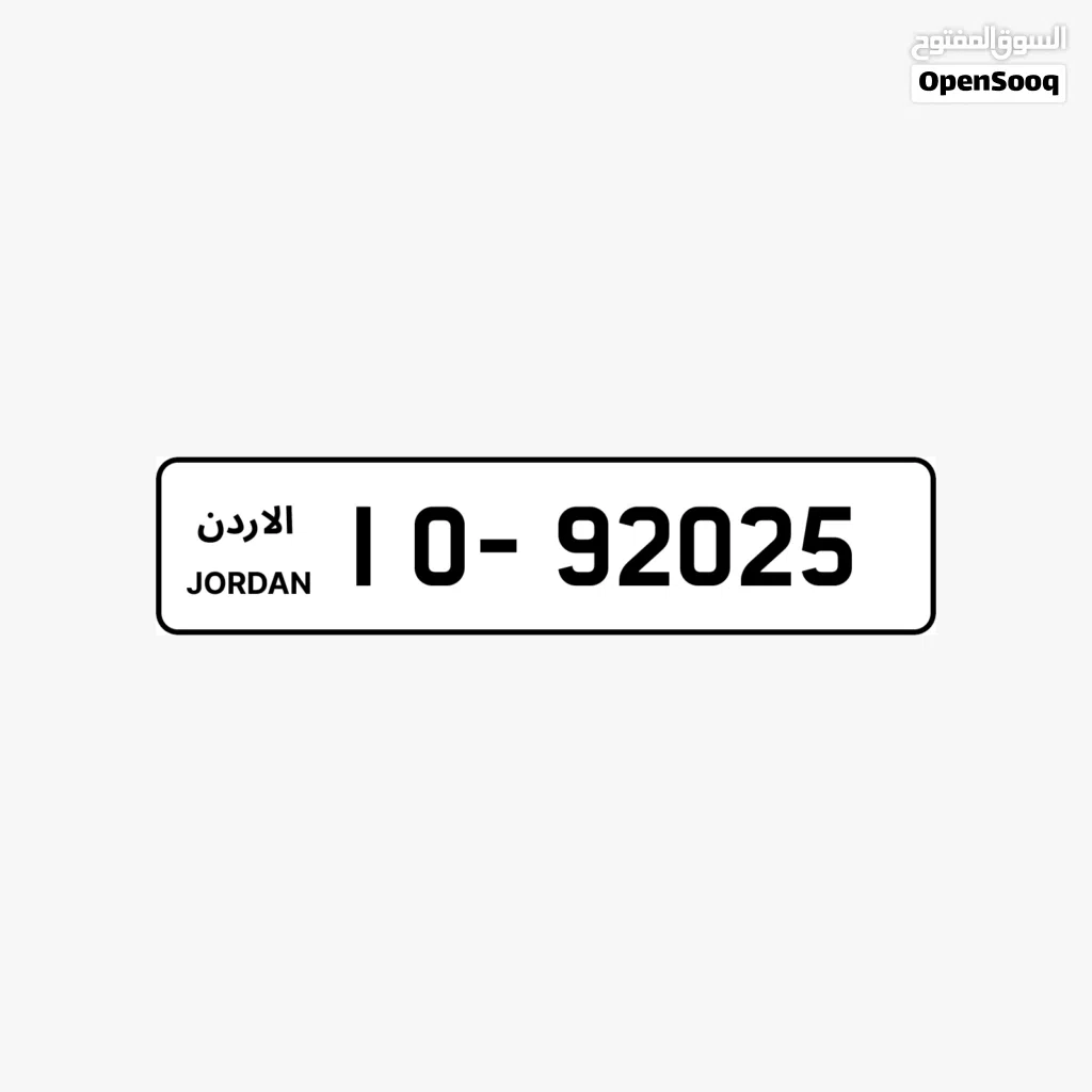10 - 92025