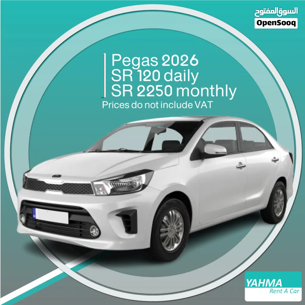 Kia Pegas Standard